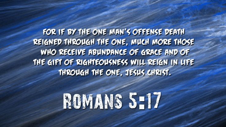 rom 5.17